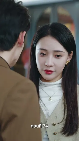 หนึ่งดวงใจนี้เพื่อเธอ