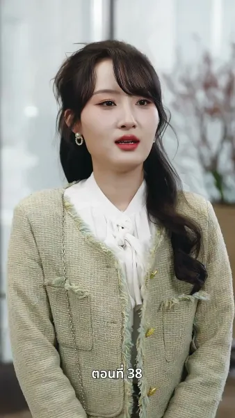 หนึ่งดวงใจนี้เพื่อเธอ