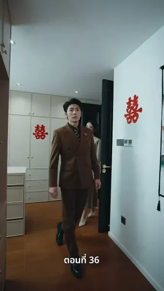 หนึ่งดวงใจนี้เพื่อเธอ