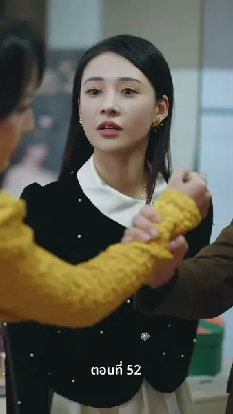 หนึ่งดวงใจนี้เพื่อเธอ