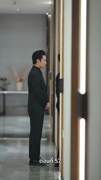 หนึ่งดวงใจนี้เพื่อเธอ