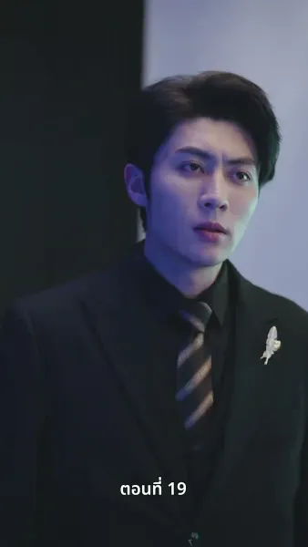 หนึ่งดวงใจนี้เพื่อเธอ