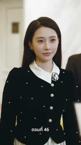 หนึ่งดวงใจนี้เพื่อเธอ