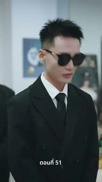 หนึ่งดวงใจนี้เพื่อเธอ