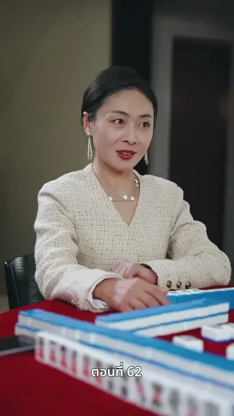 หนึ่งดวงใจนี้เพื่อเธอ