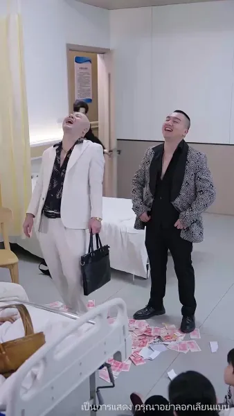 ลิขิตรักทายาทแสนล้าน