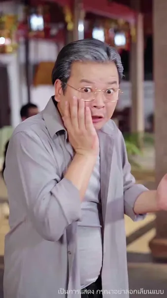 ลิขิตรักทายาทแสนล้าน