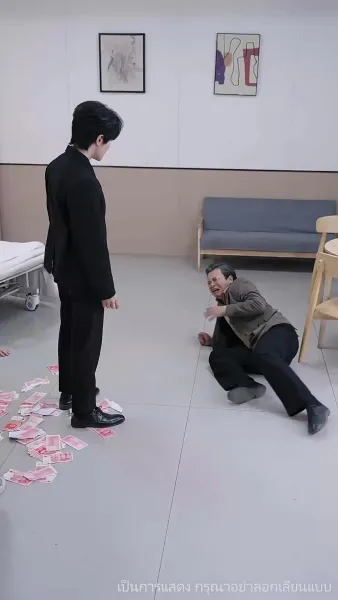 ลิขิตรักทายาทแสนล้าน