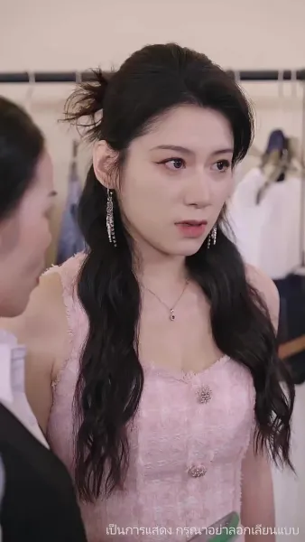 ลิขิตรักทายาทแสนล้าน