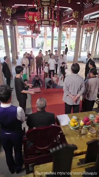 ลิขิตรักทายาทแสนล้าน