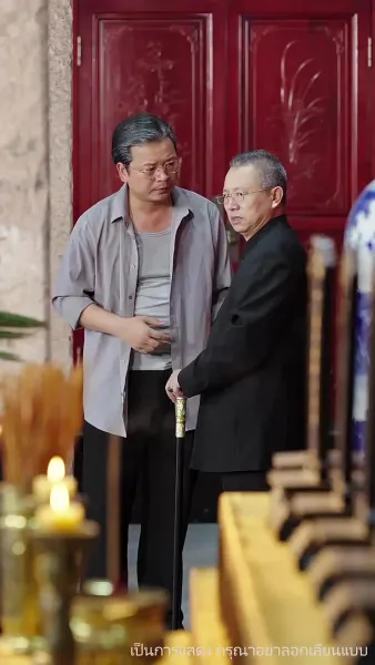 ลิขิตรักทายาทแสนล้าน