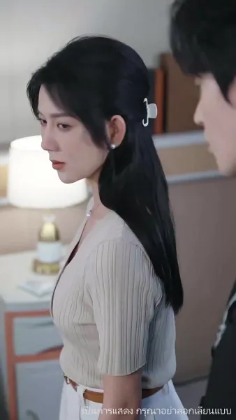 ลิขิตรักทายาทแสนล้าน