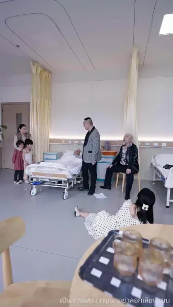 ลิขิตรักทายาทแสนล้าน