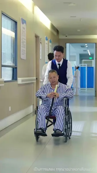 ลิขิตรักทายาทแสนล้าน