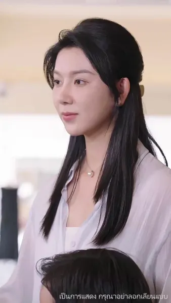 ลิขิตรักทายาทแสนล้าน