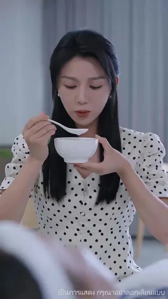 ลิขิตรักทายาทแสนล้าน