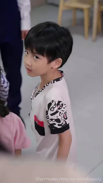 ลิขิตรักทายาทแสนล้าน