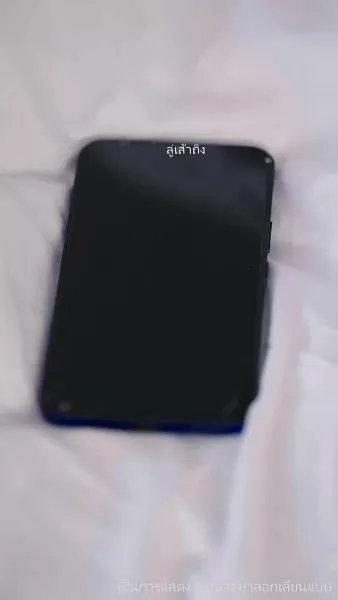 ลิขิตรักทายาทแสนล้าน