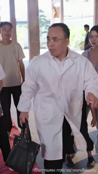 ลิขิตรักทายาทแสนล้าน