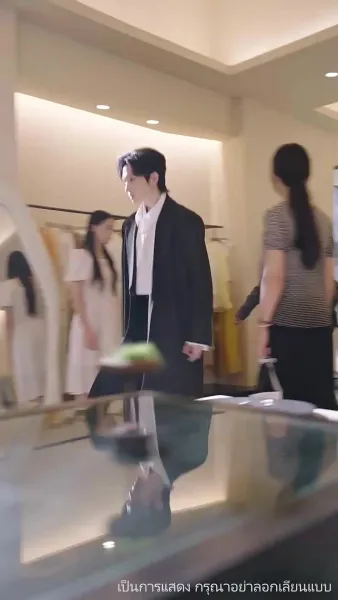 ลิขิตรักทายาทแสนล้าน