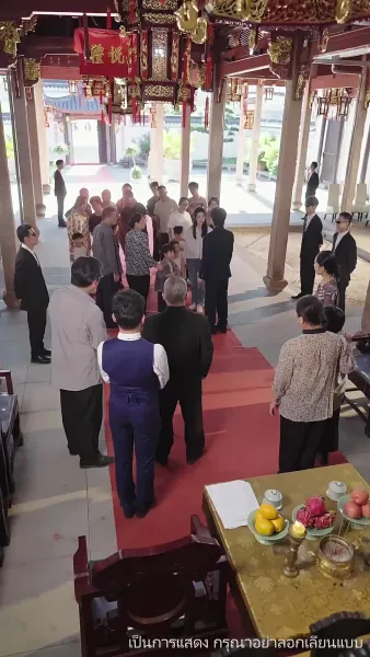 ลิขิตรักทายาทแสนล้าน