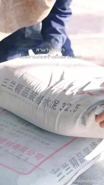 ลิขิตรักทายาทแสนล้าน