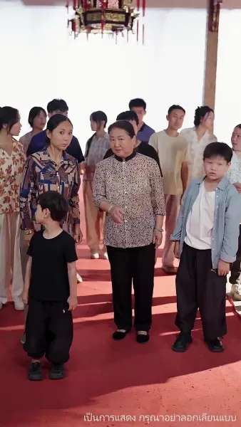 ลิขิตรักทายาทแสนล้าน