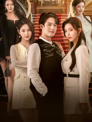 หยวนอิงสะเทือนตระกูล