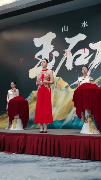 หยวนอิงสะเทือนตระกูล