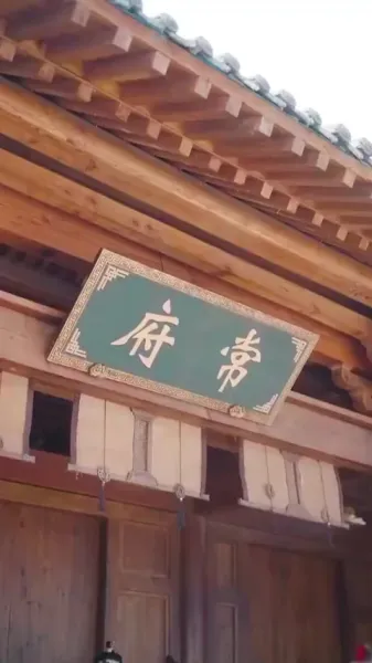 บ่มเพาะจักรพรรดิ เพื่อการแก้แค้น