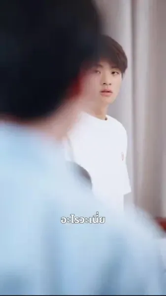 หนูน้อยโผล่มา บอกเมียผมคือดาว!