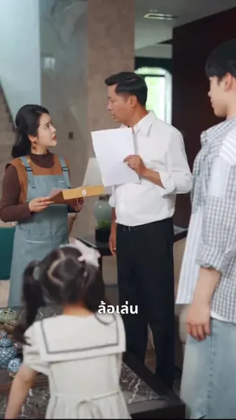 หนูน้อยโผล่มา บอกเมียผมคือดาว!