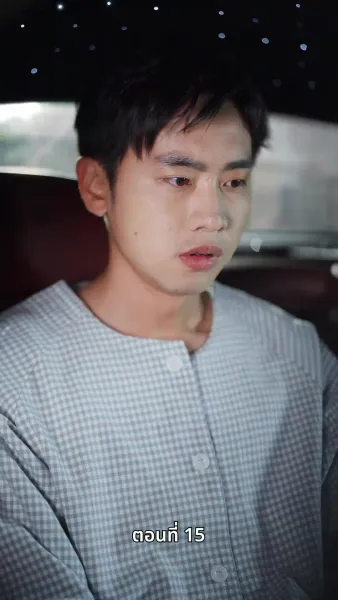 บ้านเกิดที่ไร้แสงจันทร์