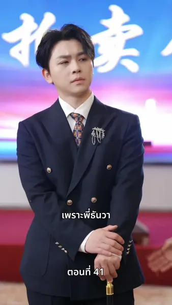 บ้านเกิดที่ไร้แสงจันทร์