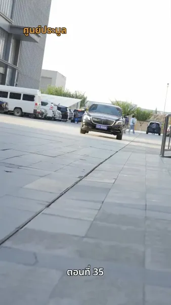 บ้านเกิดที่ไร้แสงจันทร์