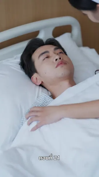 บ้านเกิดที่ไร้แสงจันทร์