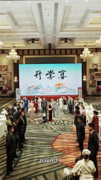 บ้านเกิดที่ไร้แสงจันทร์