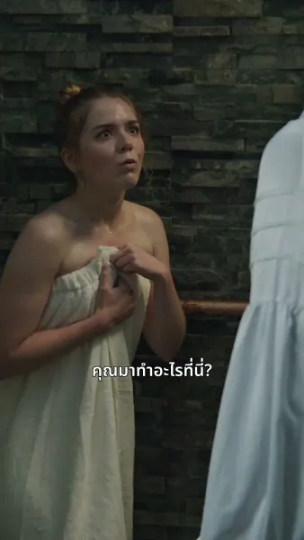 [พากย์ไทย]เครื่องประดับเสริมอำนาจ