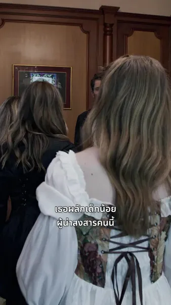 [พากย์ไทย]เครื่องประดับเสริมอำนาจ