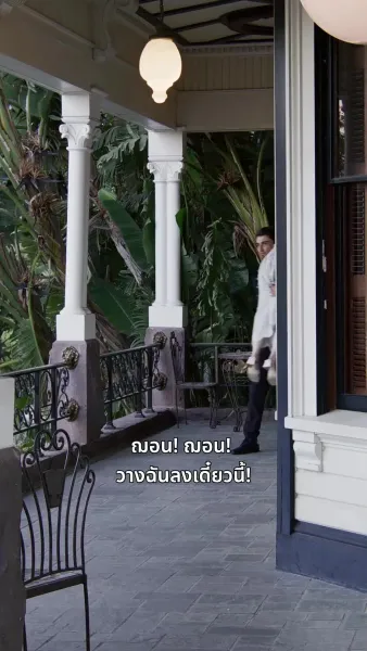 [พากย์ไทย]เครื่องประดับเสริมอำนาจ