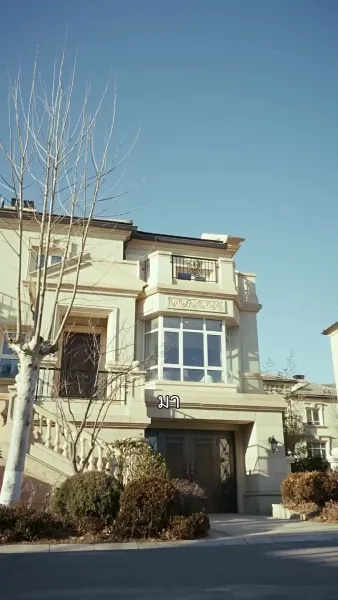 ตัดขาดจากหัวใจ 