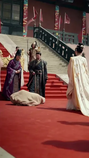 ชะตาองค์หญิง