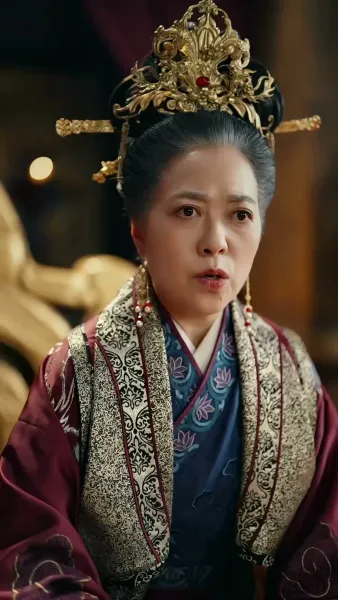 ชะตาองค์หญิง