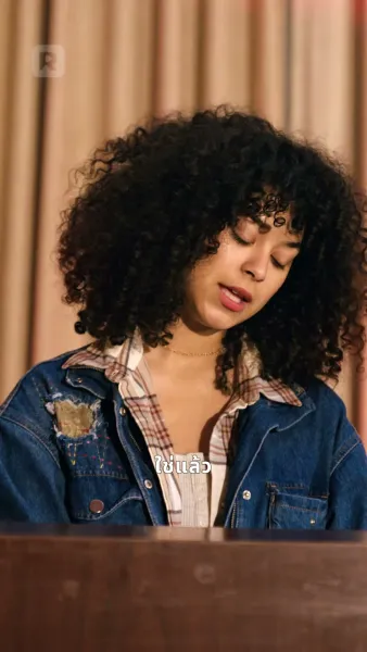 แค้นนี้ มีสมการ