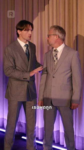 แค้นนี้ มีสมการ