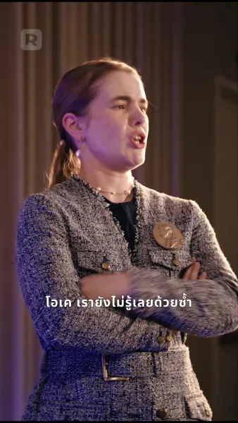 แค้นนี้ มีสมการ