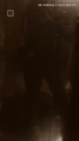 จับมือฉันก่อนสายเคเบิลขาด