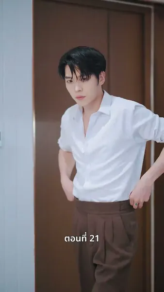 คุณหนูไฮโซถูกทิ้งแล้วสุดปัง