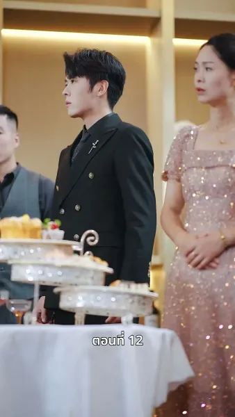 คุณหนูไฮโซถูกทิ้งแล้วสุดปัง