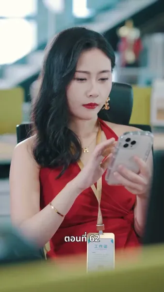 คุณหนูไฮโซถูกทิ้งแล้วสุดปัง